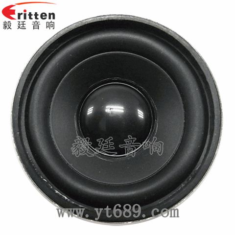 52mm16芯5瓦全頻喇叭 52mm16芯5瓦全頻喇叭
