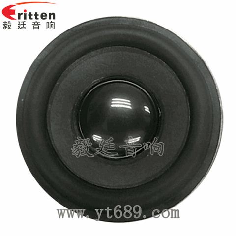 52mm16芯5瓦藍牙音箱全頻喇叭 52mm16芯5瓦藍牙音箱全頻喇叭