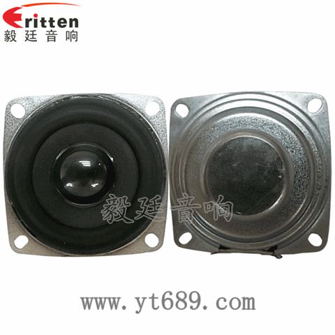 53mm5瓦16芯藍牙音箱全頻喇叭 53mm5瓦16芯藍牙音箱全頻喇叭