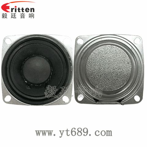 52mm8瓦無線桌面全頻喇叭 52mm8瓦無線桌面全頻喇叭