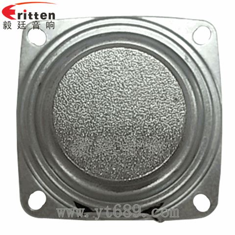 52mm8瓦無線桌面全頻喇叭