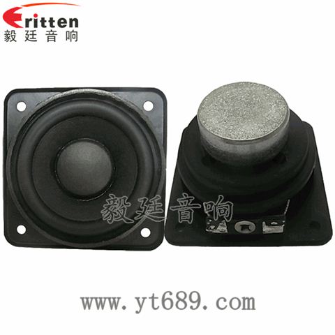 2.25寸8瓦藍牙音箱全頻喇叭 2.25寸8瓦藍牙音箱全頻喇叭