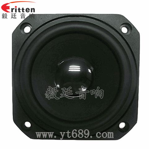 78mm20瓦藍牙音箱全頻喇叭