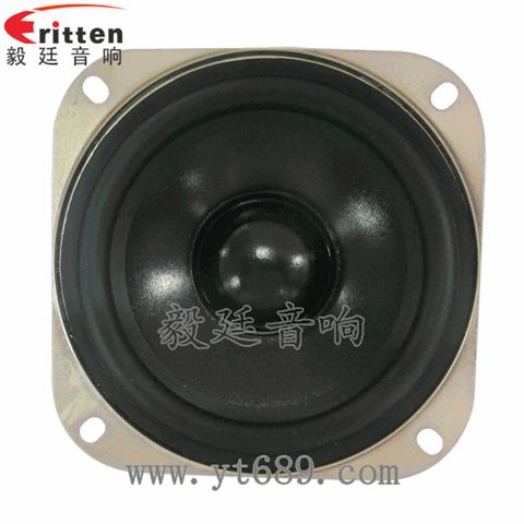 4寸20芯全頻喇叭 4寸20芯全頻喇叭