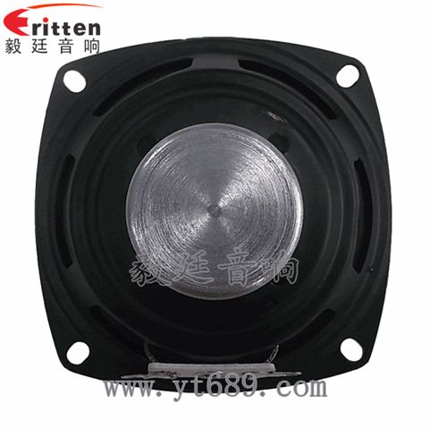 3寸20芯內磁全頻喇叭