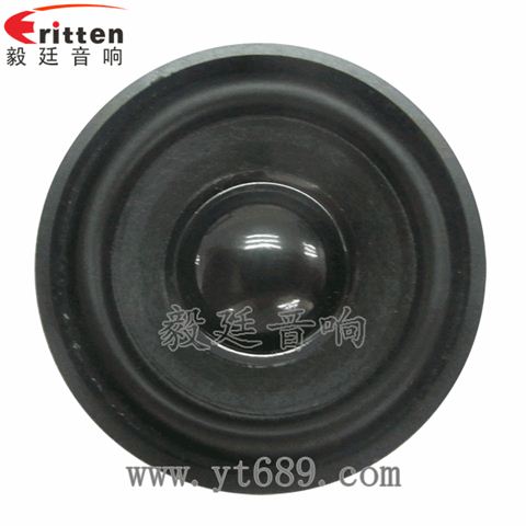 40mm3瓦藍(lán)牙無(wú)線桌面音箱喇叭