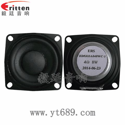 2寸20芯8瓦全頻喇叭 2寸20芯8瓦全頻喇叭