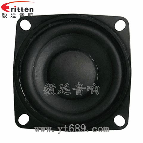 2寸20芯8瓦全頻喇叭 2寸20芯8瓦全頻喇叭