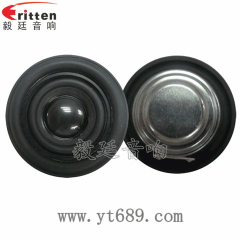 54mm5瓦藍(lán)牙音箱全頻喇叭