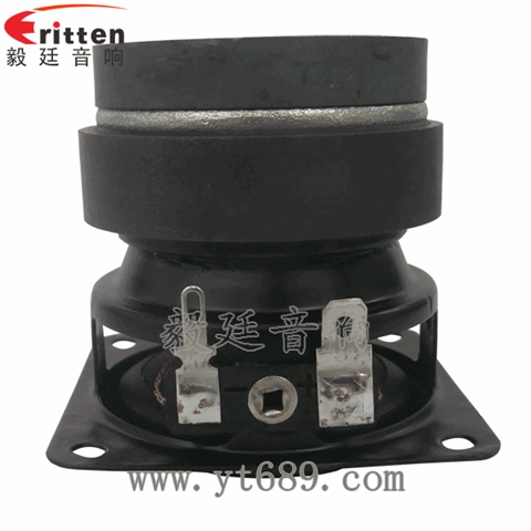 2.5寸13芯5瓦全頻藍牙音箱喇叭