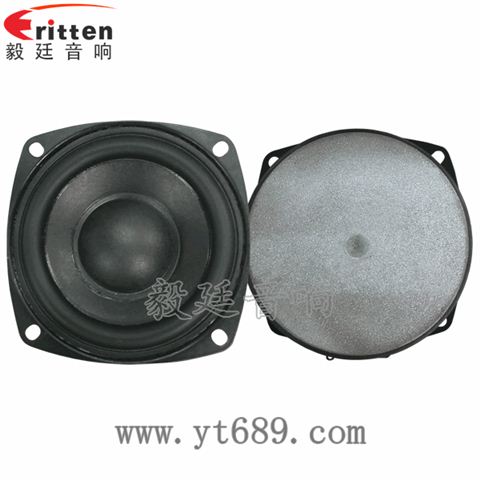 3寸25芯20瓦藍(lán)牙音箱中低音喇叭