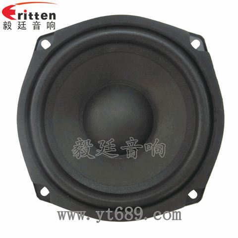 5.25寸25芯20瓦無線桌面音箱中低音喇叭