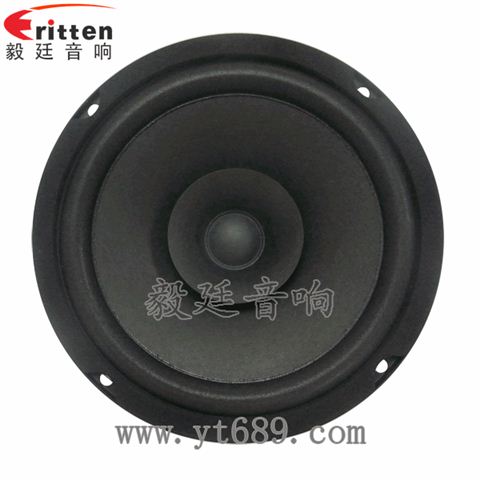 6.5寸25芯15瓦多媒體音箱中音喇叭 6.5寸25芯15瓦多媒體音箱中音喇叭