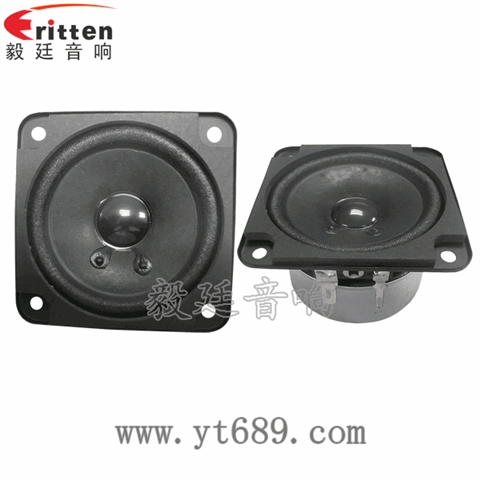 2.75寸13芯10瓦中高音喇叭 2.75寸13芯10瓦中高音喇叭