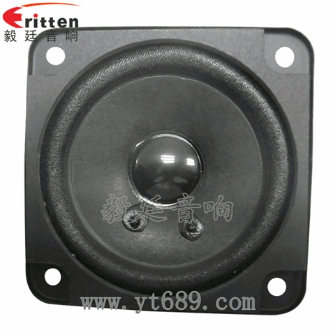 2.75寸13芯10瓦中高音喇叭 2.75寸13芯10瓦中高音喇叭