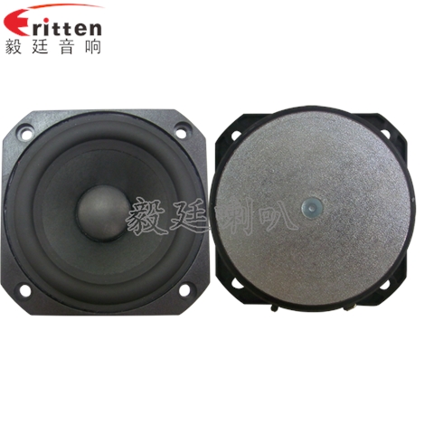 3寸20芯外磁中高音喇叭 3寸20芯外磁中高音喇叭