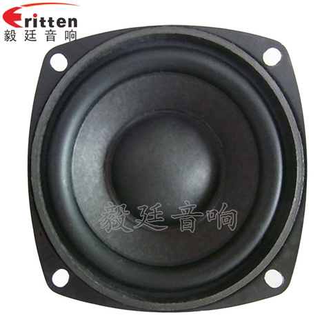 3寸HIFI中低音喇叭