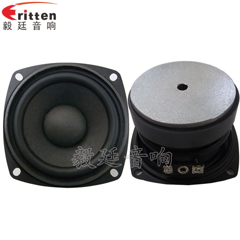 3寸藍牙音箱中低音喇叭