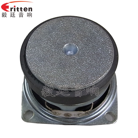 2寸全頻無線桌面音箱喇叭