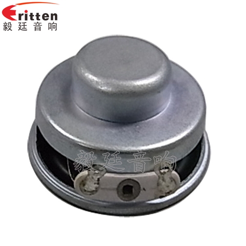 36mm全頻內磁故事機喇叭