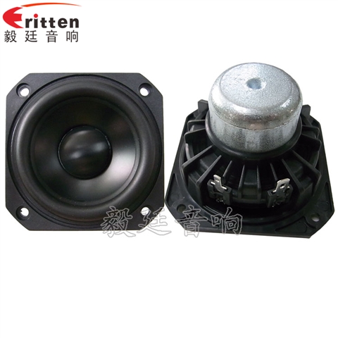 3寸鋁音盆HIFI音箱喇叭