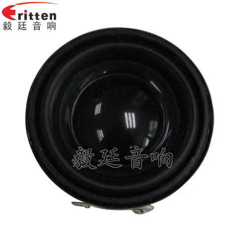 31mm藍牙音箱小喇叭