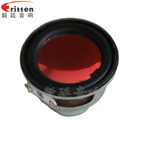 45mm全頻藍牙音箱喇叭