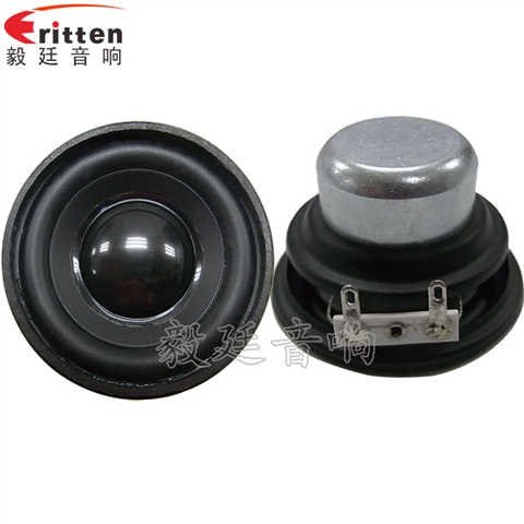 2寸內磁多媒體喇叭 2寸內磁多媒體喇叭