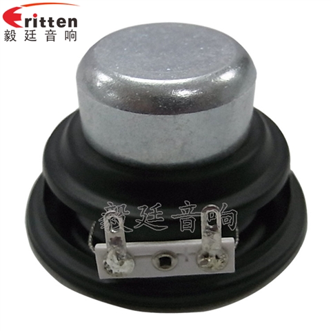 2寸內磁多媒體喇叭