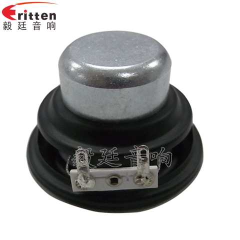 2寸藍牙音箱喇叭