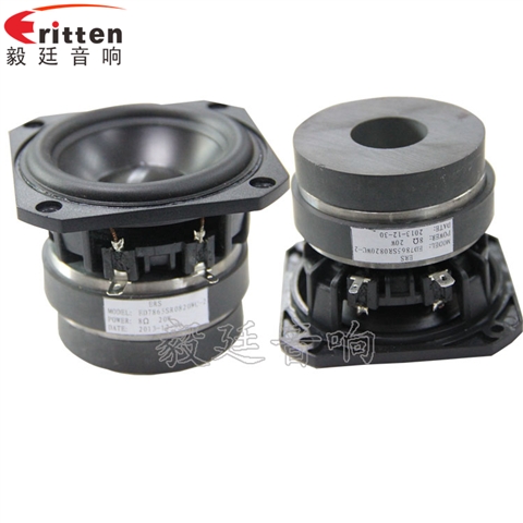 3寸20W25芯藍牙音響喇叭 3寸20W25芯藍牙音響喇叭