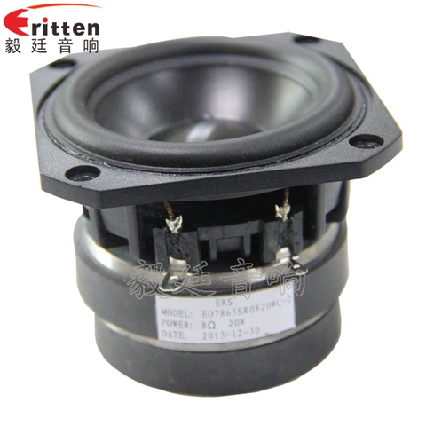 3寸20W25芯藍牙音響喇叭 3寸20W25芯藍牙音響喇叭