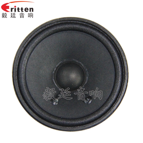 66mm4Ω5w藍牙音響喇叭