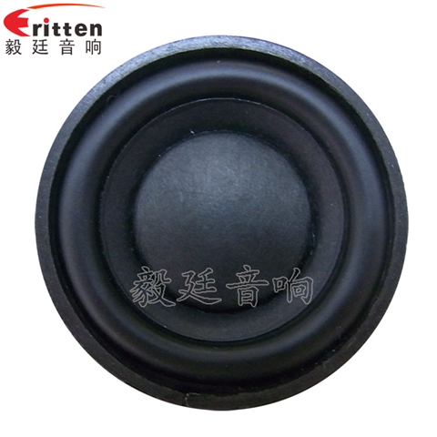 8W45mm藍牙音箱喇叭 8W45mm藍牙音箱喇叭