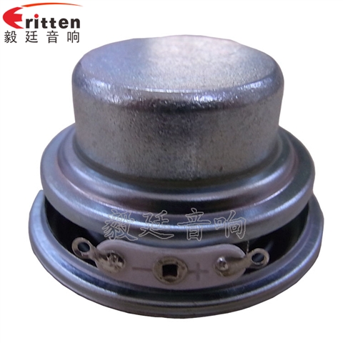 8W45mm藍牙音箱喇叭