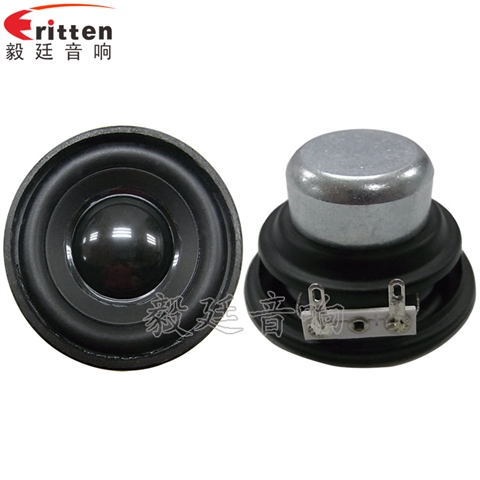 52mm20芯4Ω5W藍牙音箱喇叭 52mm20芯4Ω5W藍牙音箱喇叭