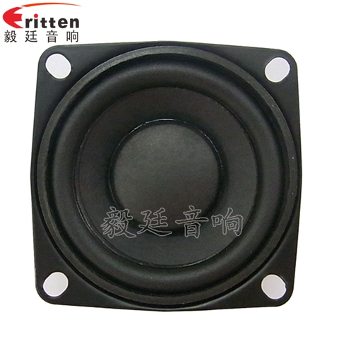 53mm8W20芯藍牙音箱喇叭 53mm8W20芯藍牙音箱喇叭