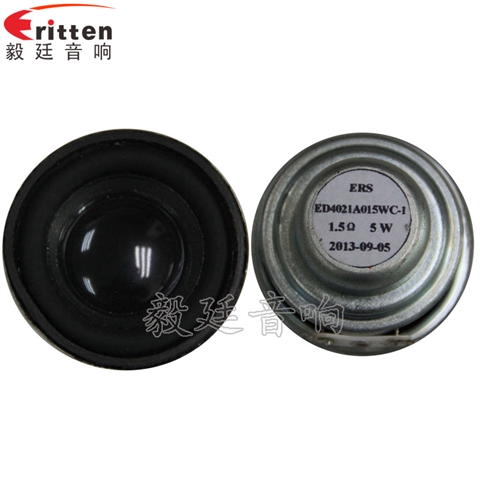 40mm5W藍牙音箱喇叭