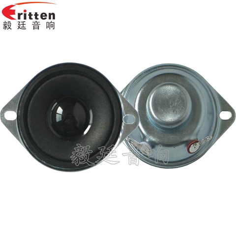 42mm12W藍牙音箱喇叭