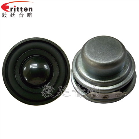 40mm5W2Ω藍牙音響喇叭