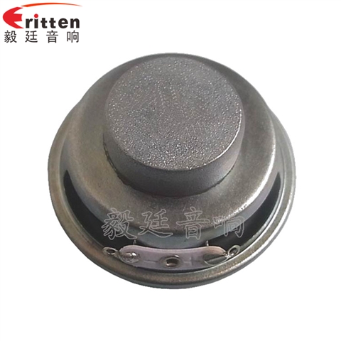 3W45mm全頻藍牙音箱喇叭