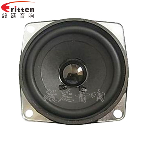 68mm5W13芯藍(lán)牙音箱喇叭