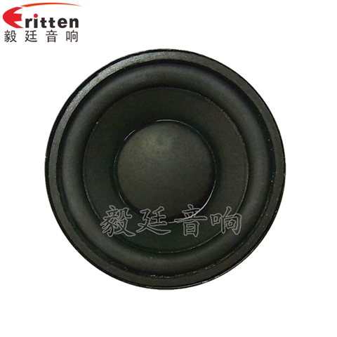 52mm4Ω8W藍牙音箱喇叭 52mm4Ω8W藍牙音箱喇叭