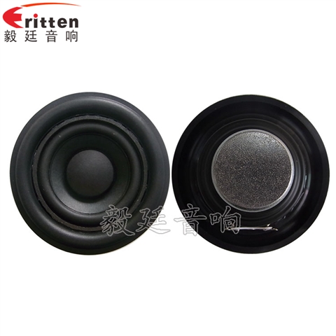 52mm5W藍牙音箱喇叭 52mm5W藍牙音箱喇叭