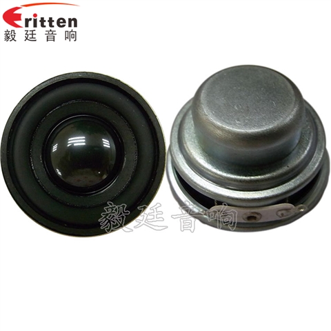 40mm5W藍牙音箱喇叭 40mm5W藍牙音箱喇叭