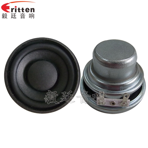 52mm藍牙音箱喇叭 52mm藍牙音箱喇叭