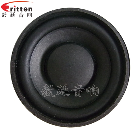 52mm藍牙音箱喇叭 52mm藍牙音箱喇叭