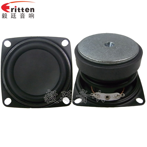 53mm5W藍(lán)牙音響喇叭