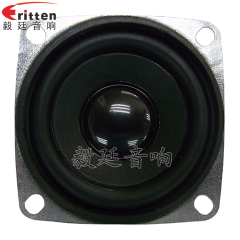 2寸10W藍牙音箱喇叭