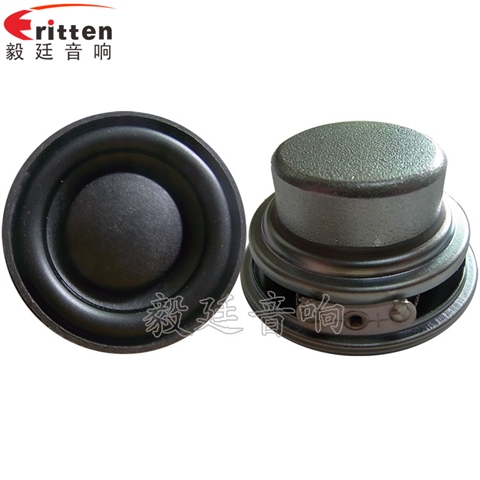 45mm8w無(wú)線桌面音箱喇叭